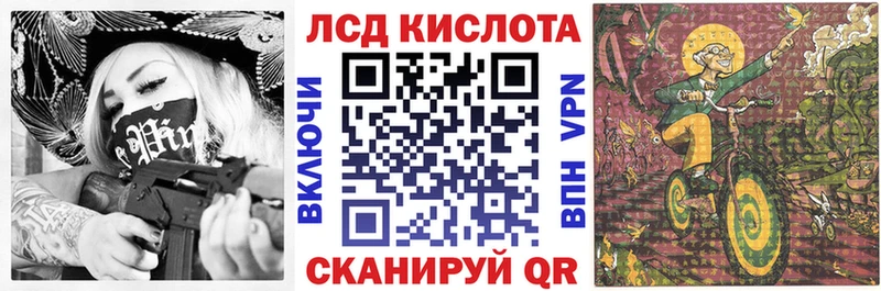 Марки 25I-NBOMe 1,8мг  где продают   Качканар 