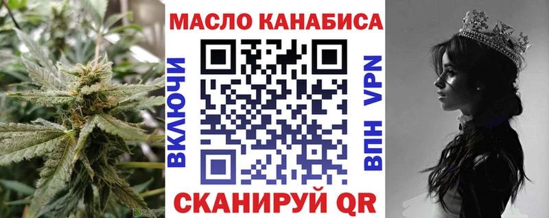 купить наркоту  Качканар  ОМГ ОМГ как зайти  Дистиллят ТГК THC oil 
